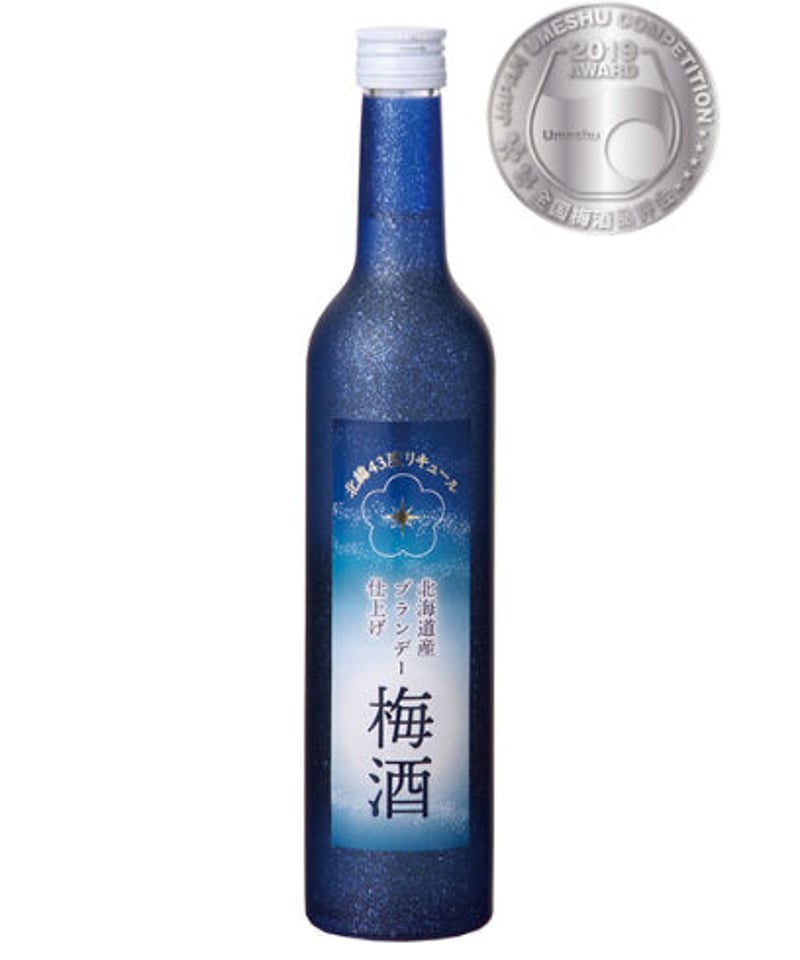 北海道産ブランデー仕上げ梅酒 12％ 500ml 【12本入ケース販売】《送料
