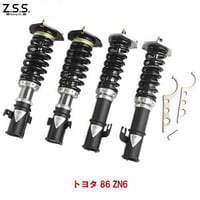 Z.S.S. Rigel リゲル 車高調 フルタップ式 ZC6 BRZ ZN6 86 全長調整 ショック 減衰調整 ZSS