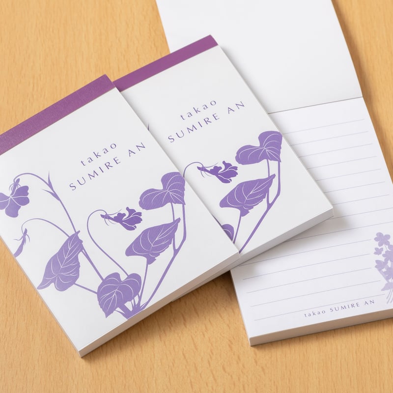 すみれ庵メモ帳 | Takao Sumire an （高尾すみれ庵）