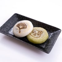 桑都焼贈答用10個（冷凍）