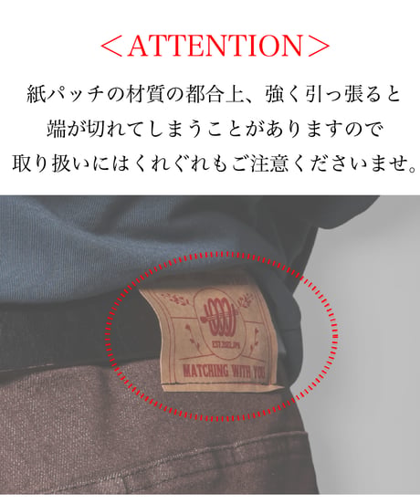 petal stretch  denim pants(brown)
