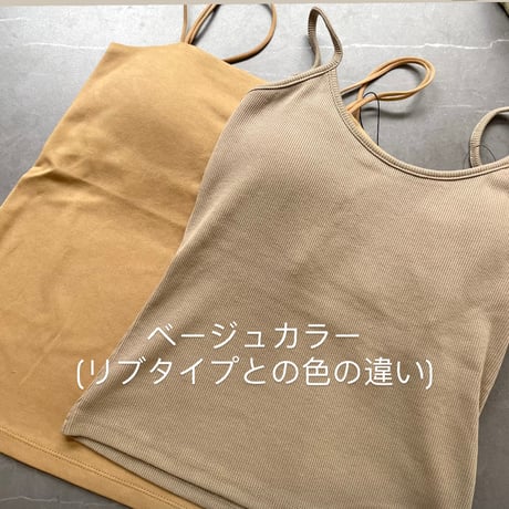カップ付きキャミソール