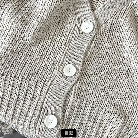 リネン 混カーディガン