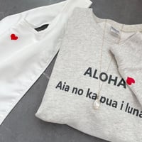 ALOHA♡付きライトトレーナー