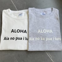 ALOHA ロングTシャツ