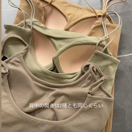 カップ付きキャミソール