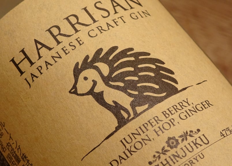 ハリサンジン 500ml | 新宿蒸留 | ハリサンジン&かとまおジン 公式