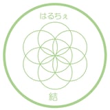 Haruche〜結〜