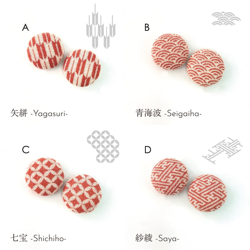 ☆taka☆アクセサリーまとめ 手染め釦 ピアス 12柄から選べる 茜色 | 髙田加工所 takada