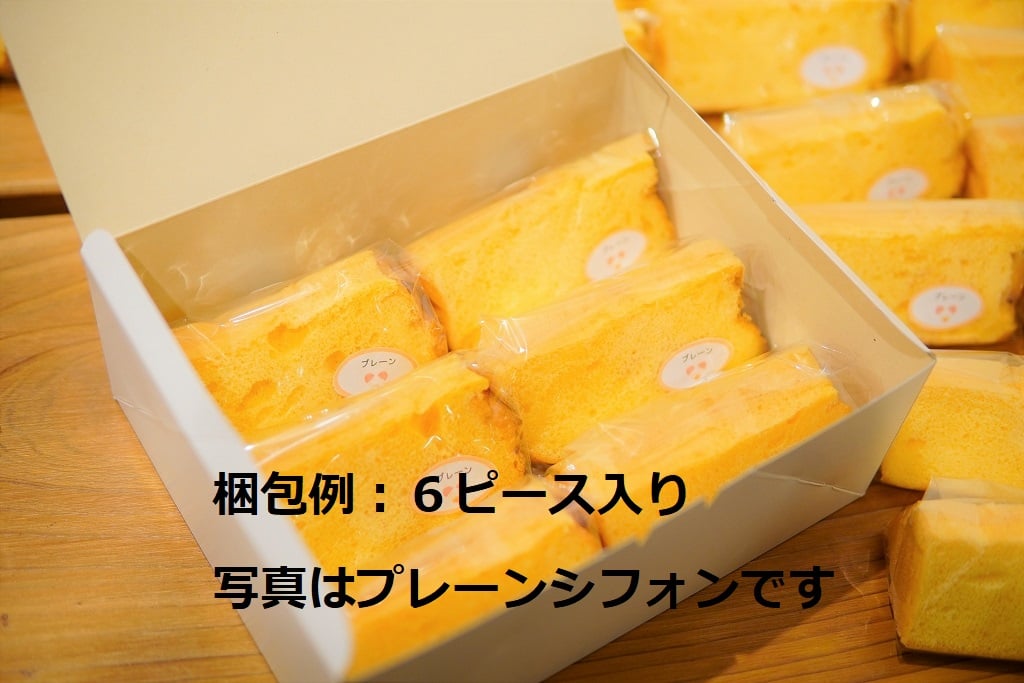 宇治抹茶と黒豆のシフォン | おっさんシフォン研究所