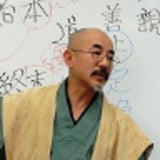 わかりやすい易経・易占講座