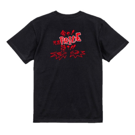 ユニセックスデザイン | STORES