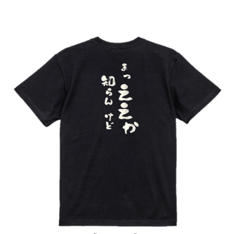 新品♡アナグラムTシャツ♡ユニセックス ユニセックスデザイン | STORES