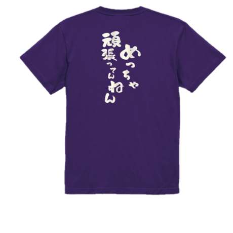 新品♡アナグラムTシャツ♡ユニセックス ナガスギルイヌ トモダチフロムアナザーワールド｜ドライビッグ