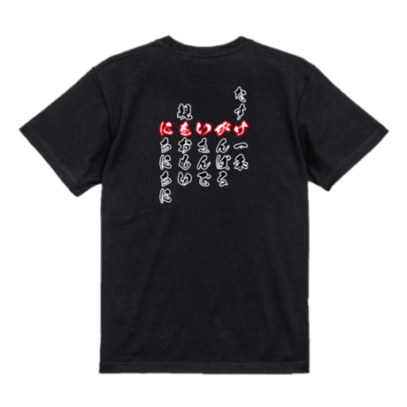 ユニセックスデザイン | STORES