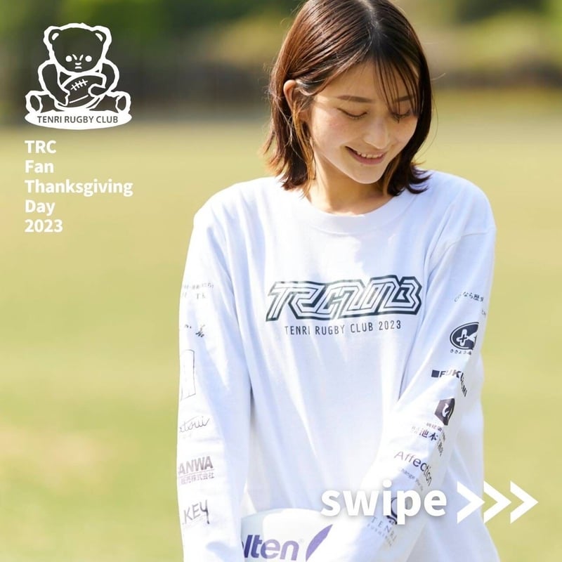 数量限定！天理ラグビークラブ ロングスリーブTシャツ 2023 | One Heart