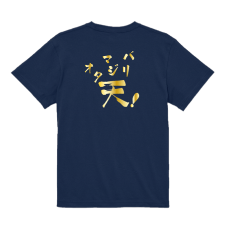 新品♡アナグラムTシャツ♡ユニセックス アストロキャット｜ビッグシルエットTシャツ｜ユニセックス