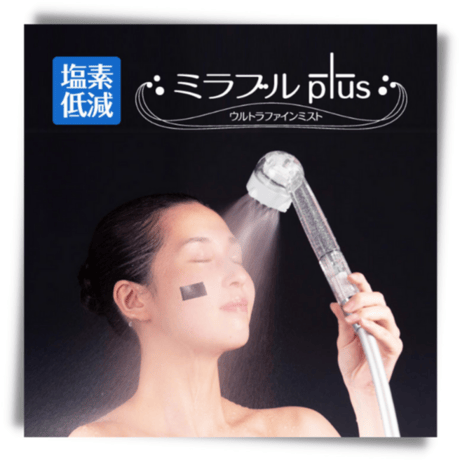 ミラブルplus | STORES