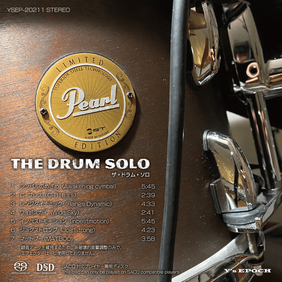 限定【SACDシングルレイヤー】THE DRUM SOLO （ザ・ドラム・ソロ） Y's