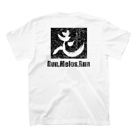 走れメロス | STORES