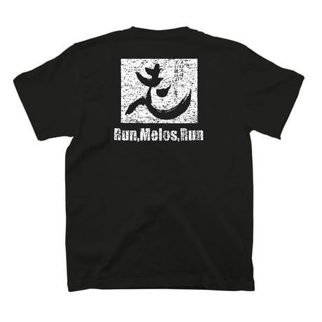 走れメロス | STORES