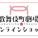 歌舞伎町劇場