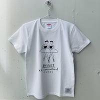 KK original BALLET T-shirt Illustration by Izuru Aminaka (双子バレリーナ/ホワイト)