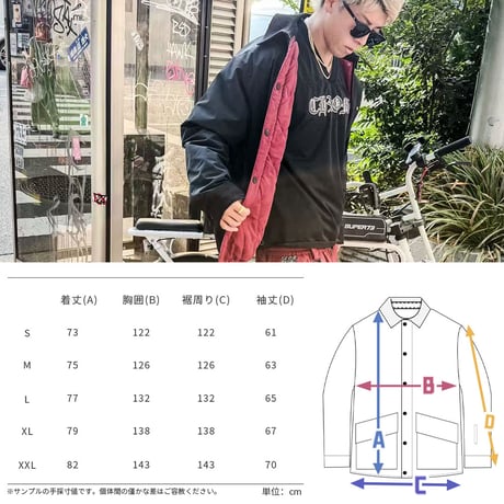 25-26 Libelice リバーシブルジャケット