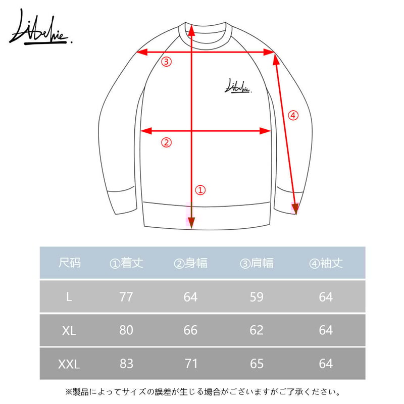 Libelice スノーボードウェアLサイズ