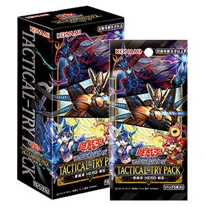 遊戯王　HERO　まとめ売り 売切れ！遊戯王デュエルモンスターズ TACTICAL-TRY PACK 『 黒魔導