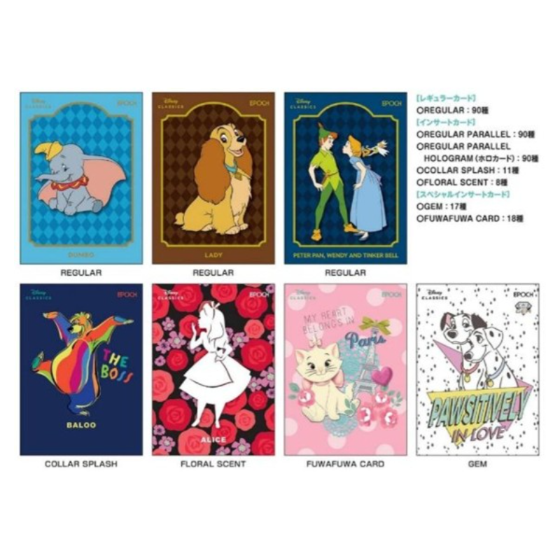 新発売】 3/21 2026 EPOCH Collection Cards 『 Disne