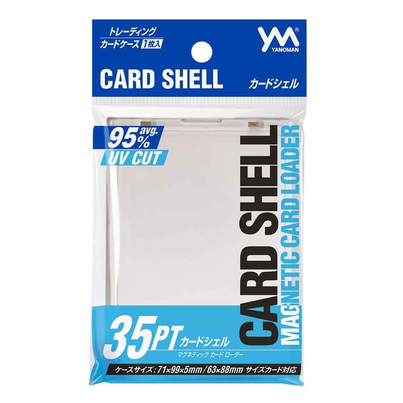新発売】12/12 やのまん マグネットカードローダー 「 カードシェル