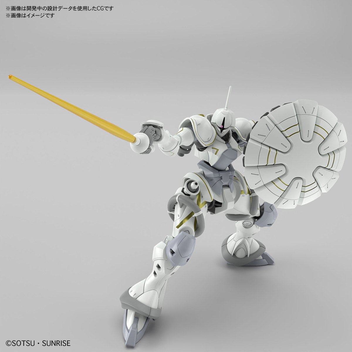 売切れ！HG 1/144 機動戦士Gundam GQuuuuuuX エグザベ専用ギャン(ハクジ