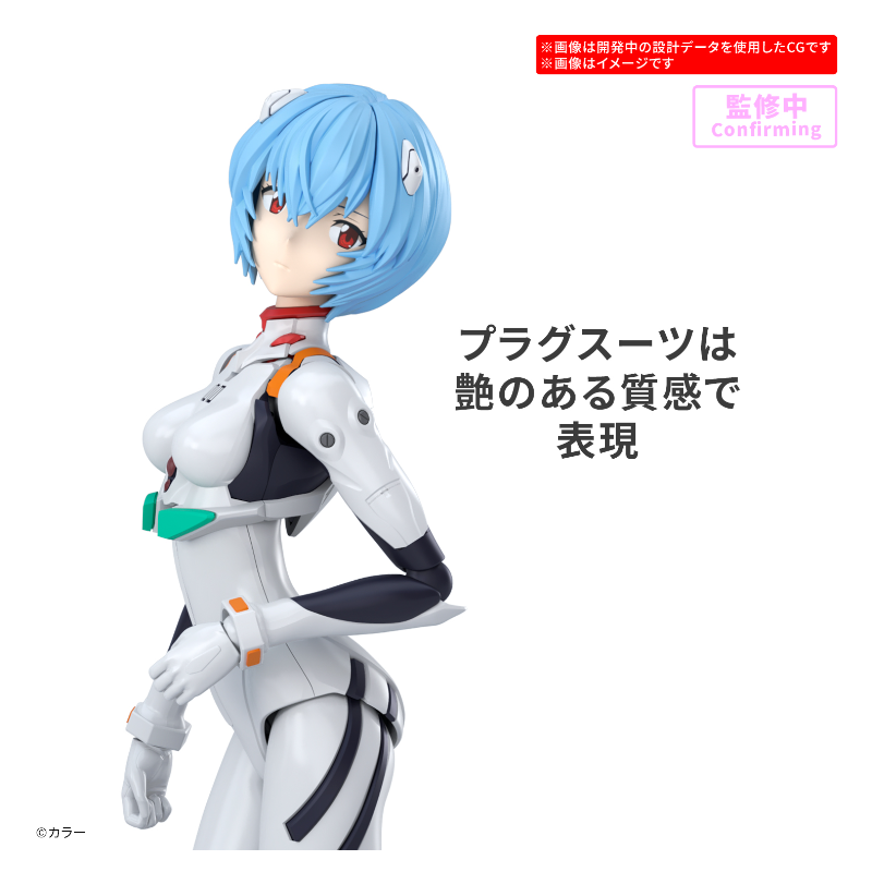 Lucky　綾波レイセット 売切れ！【新発売】10/25 30 MINUTES PREFERENCE 綾波レイ(プラグスー