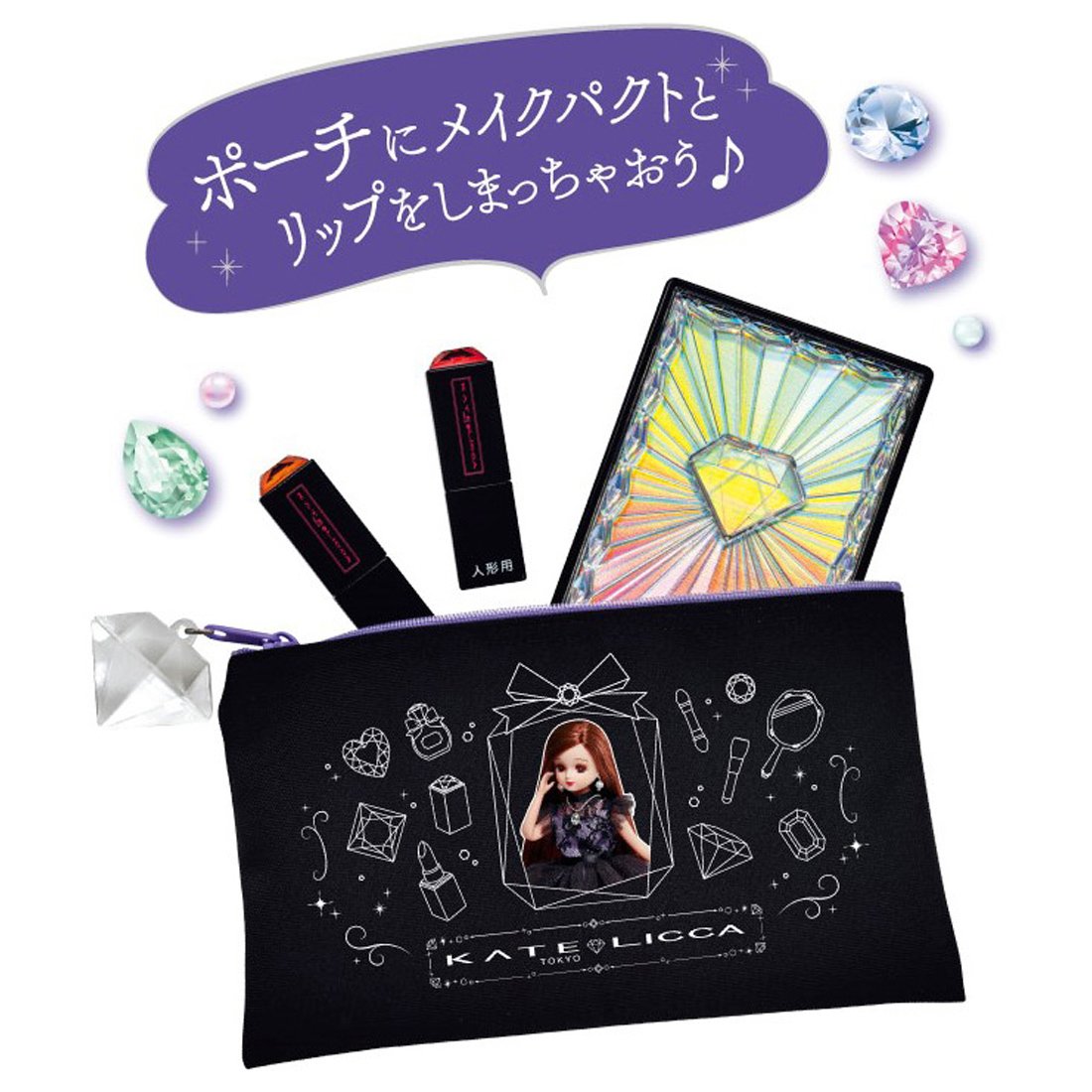 リカちゃん KATE LICCA -Make My Color- DX（実店舗のみ） | Pe
