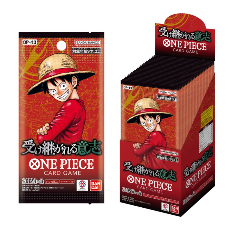 ワンピース カードゲーム ブースターパック まとめ売り 計23パック 売切れ！【再入荷】1/23 ONE PIECEカードゲーム ブースターパック