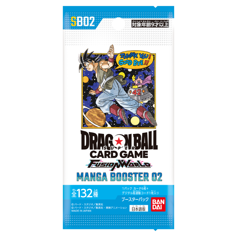 【新品】ドラゴンボール フュージョンワールド MANGA BOOSTER 02 売切れ！【再入荷】1/23 ドラゴンボールSCG フュージョンワールド