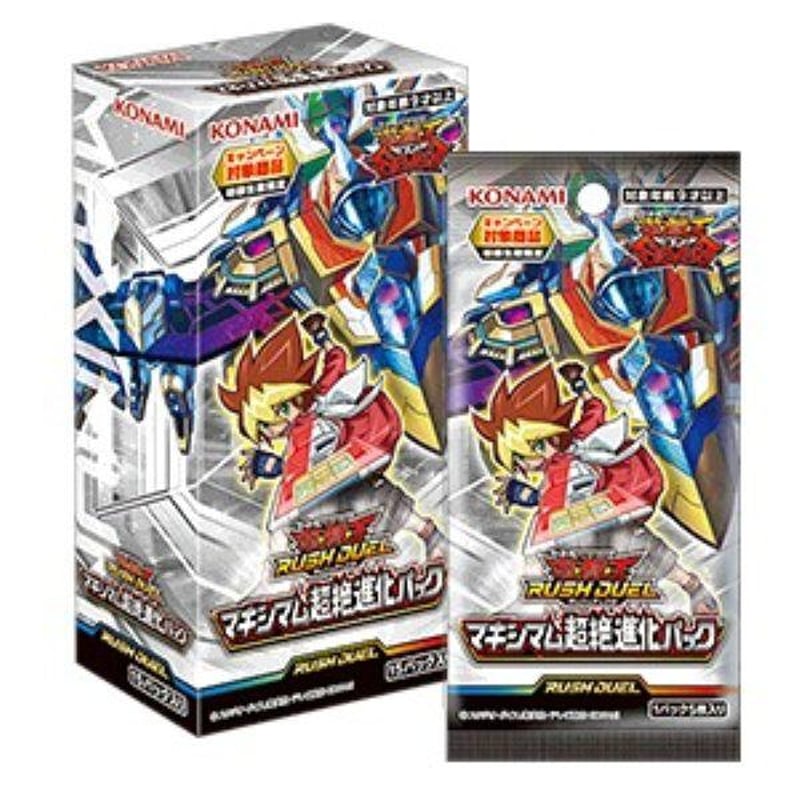 BOX販売】遊戯王 RUSH DUEL マキシマム超絶進化パック | Pelican