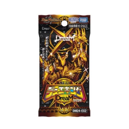 売切れ！デュエル・マスターズTCG 天下無双‼デュエキングDreaM2024