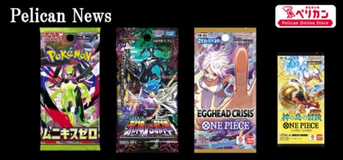 再入荷！ポケカ「ムニキスゼロ」、ワンピース「EGGHEAD CRISIS