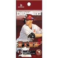 プロ野球カードゲーム DREAM ORDER 球団ブースター 横浜DeNA