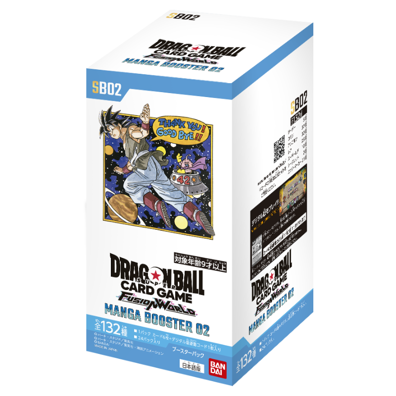 売切れ！【再入荷】1/23 ドラゴンボールSCG フュージョンワールド