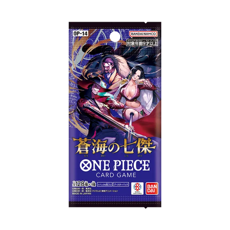 新発売】11/22 ONE PIECE カードゲーム ブースターパック 蒼海の七傑