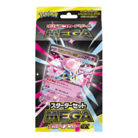 売切れ！【再入荷】 2/20 ポケモンカードゲーム MEGA ハイクラスパック