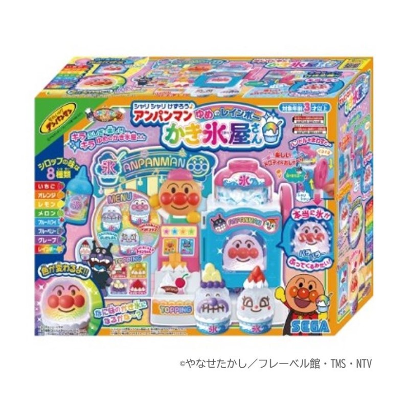 アンパンマン - かめ☆アンパンマンご褒美&amp;キラ☆すみっこ&amp;トミカ&amp;カーズ17点☆新品送料込 mqdefault.jpg