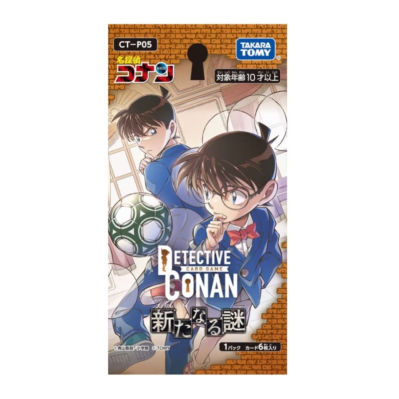 売切れ！名探偵コナンTCG Case-Booster 05 『 新たなる謎 』（実店舗