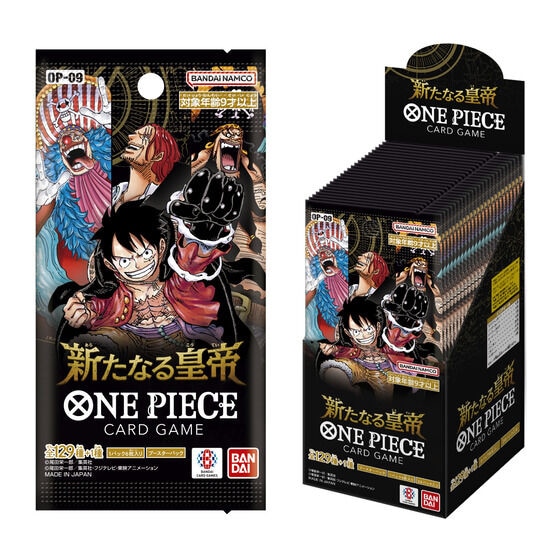 売切れ！ONE PIECE カードゲーム ブースターパック 『 新たなる皇帝
