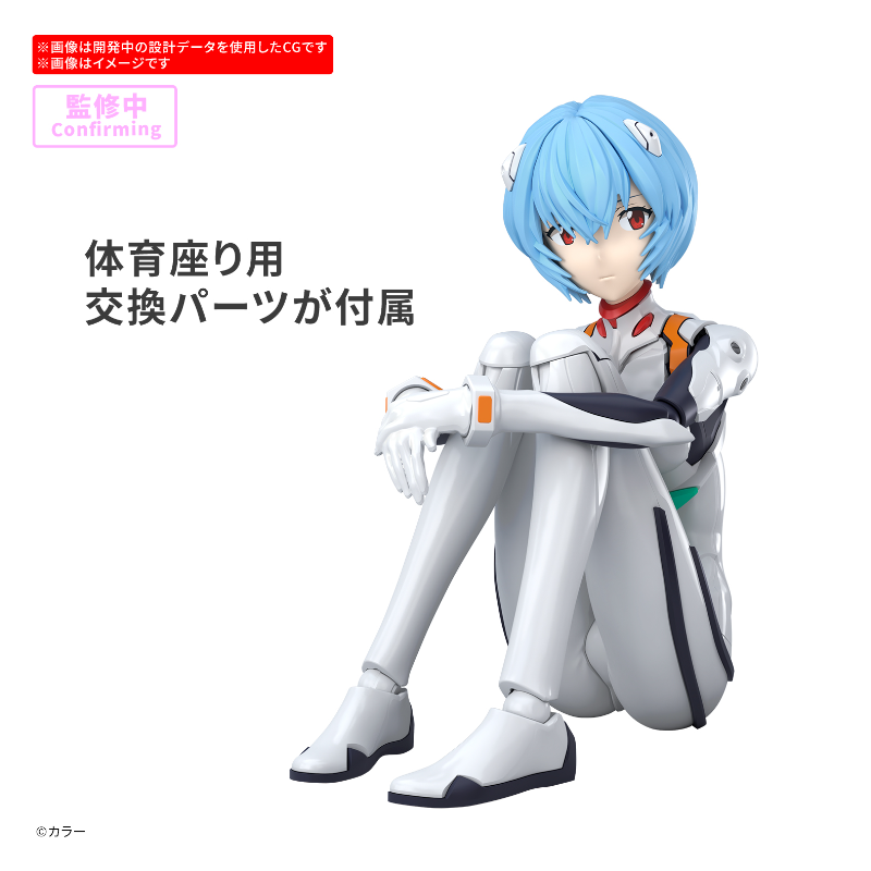 売切れ！【新発売】10/25 30 MINUTES PREFERENCE 綾波レイ(プラグスー