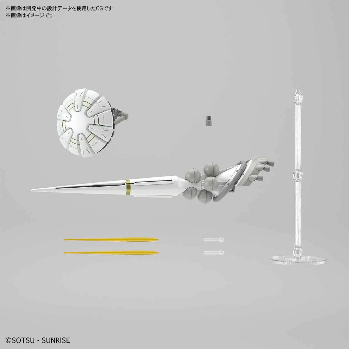 売切れ！【新発売】7/5 HG 1/144 機動戦士Gundam GQuuuuuuX