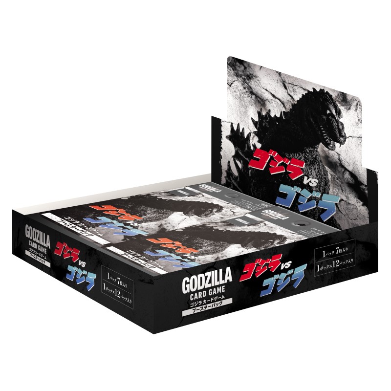 売切れ！GODZILLA カードゲーム ブースターパック 「ゴジラVS